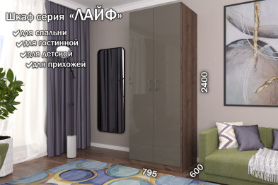 Распашной шкаф Лайф с полками 80*60*240 Дуб экспрессив