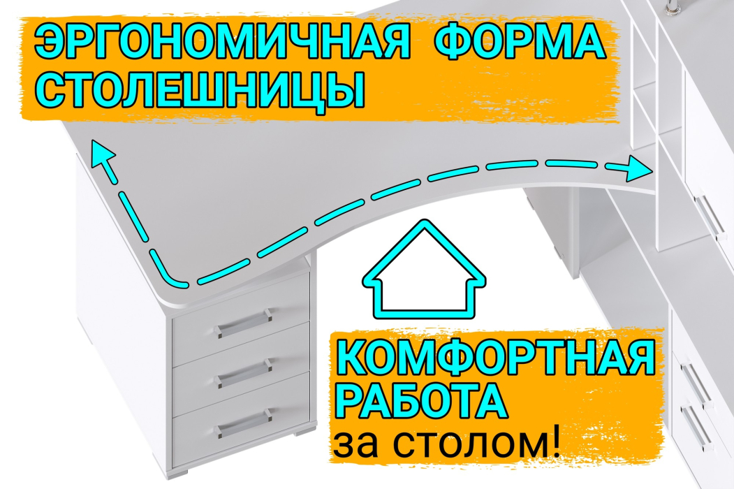 Угловые компьютерные столы, Компьютерный стол Джаз-15 правый