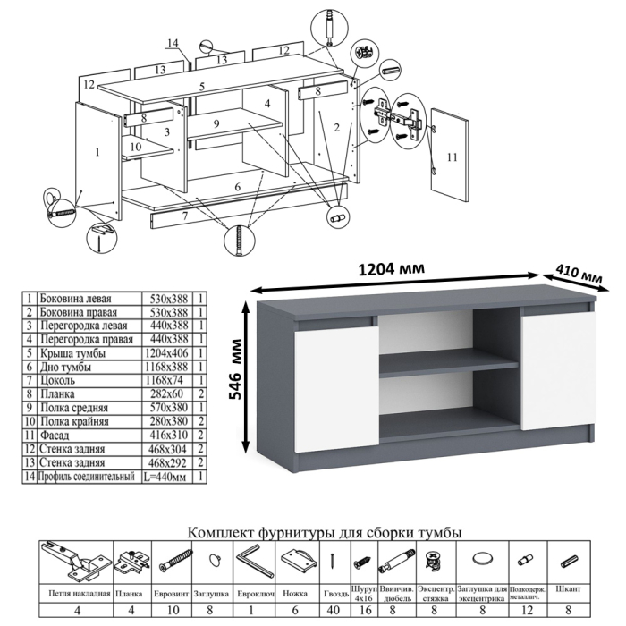 Прямые компьютерные столы, Стол однотумбовый компьютерный Мори МС-1 левый с полкой на 900 и тумбой на 1200