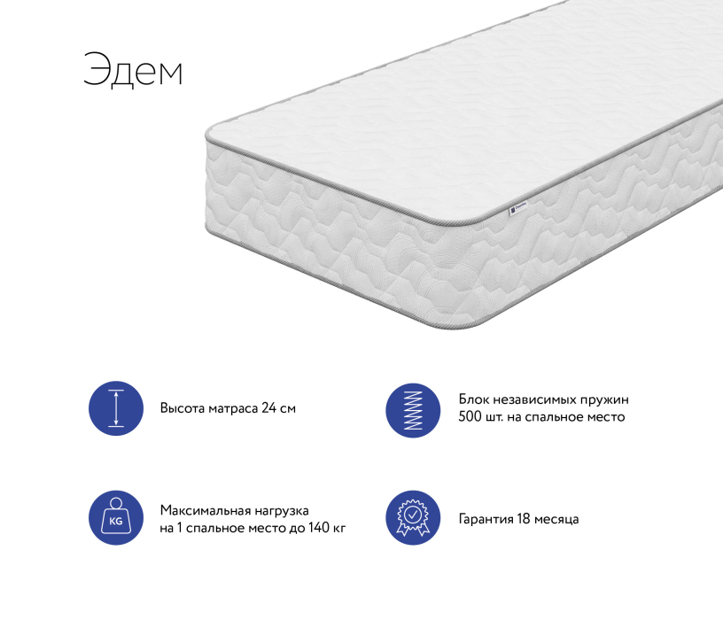 Другие размеры, Матрас DreamLine Эдем 1600x1900