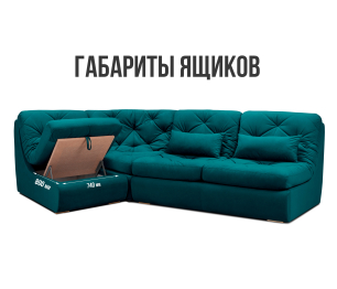 Модульный угловой диван Борнео со спальным местом, велюр