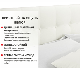 Мягкая кровать Selesta 1400 с матрасом АСТРА с подъемным механизмом