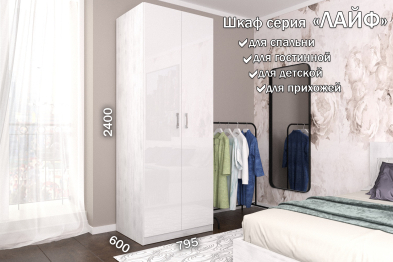 Распашной шкаф Лайф для одежды 80*60*240 Северное дерево