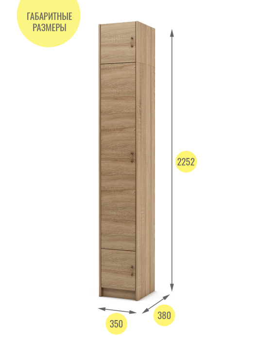 Для одежды, Шкаф Август-4 с антресолью