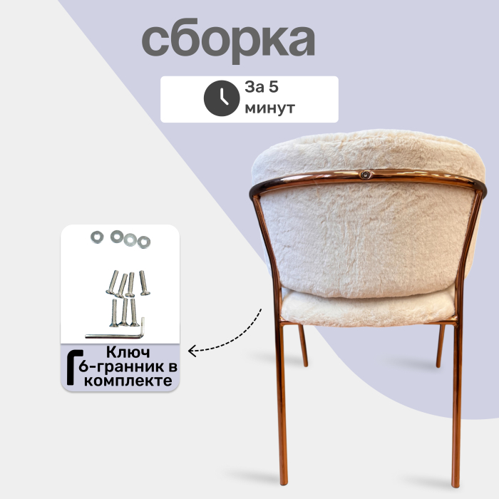 Стулья, Стул Serene Enchantment (комплект 2 шт.)