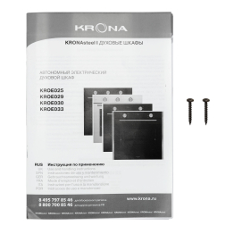 Духовой шкаф электрический KRONA QUENDEL 60 BL/S (независимый)