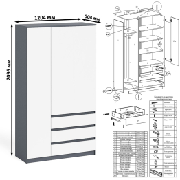 Компьютерный стол Мори с тумбой с дверкой и ящиком правый и шкаф-комод МШ1200-1