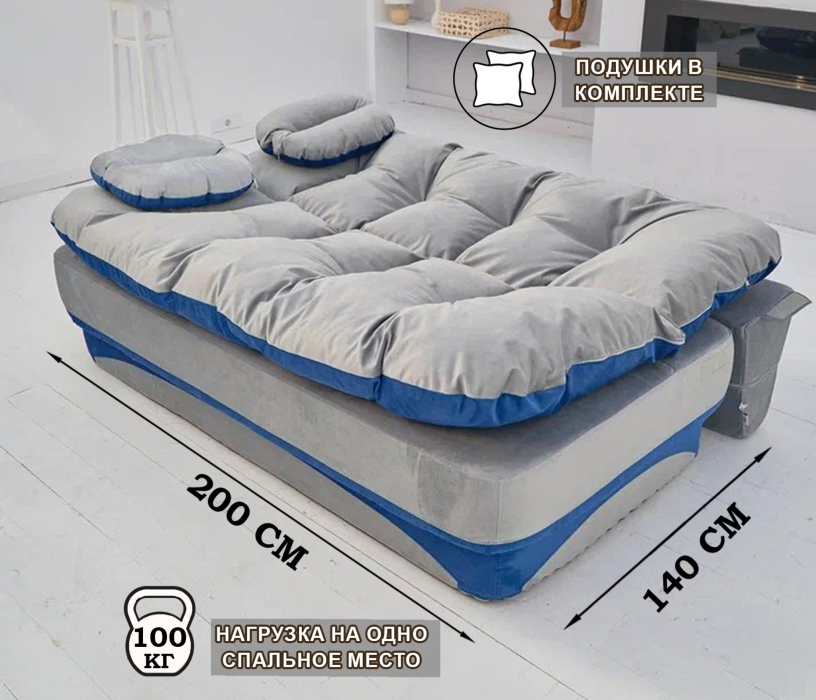 Дизайнерские диваны для гостиной, Бескаркасный диван-кровать Клиффорд 1950*930 мм велюр