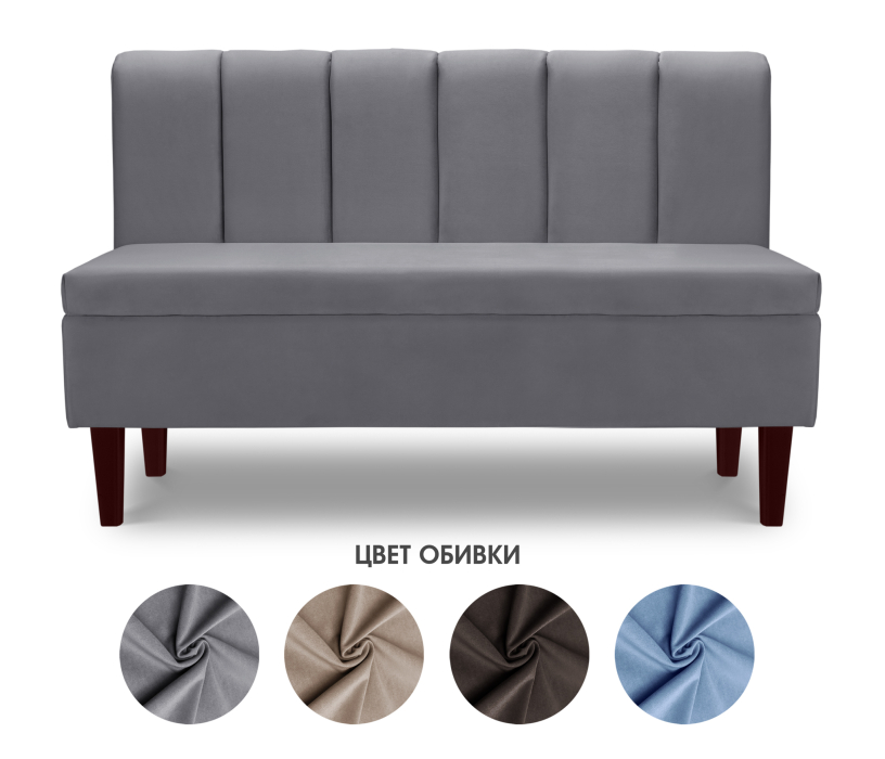 Диваны прямые, Диван прямой на ножках Лео 132, микровелюр