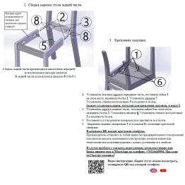 Стулья Мебель--24 Гольф-14 разборные (4шт)