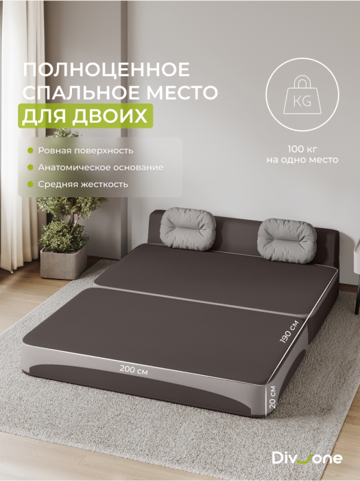 Диваны прямые, Бескаркасный диван-кровать Клиффорд Макси 2000*1900 мм велюр