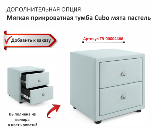 Мягкая кровать-тахта Milena 900 подъемная с матрасом ГОСТ