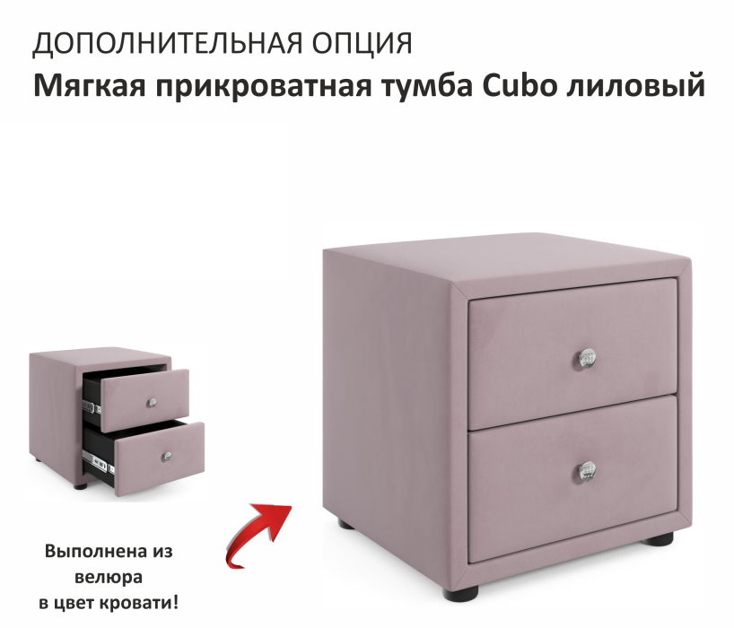 Мягкая кровать, Мягкая кровать Milena 1200 с подъемным механизмом