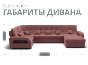 Модульный диван Майами-4,микровелюр,антивандальная ткань,венеция