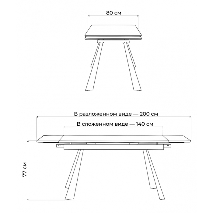 Обеденные столы, Керамический стол Маунт 140x80