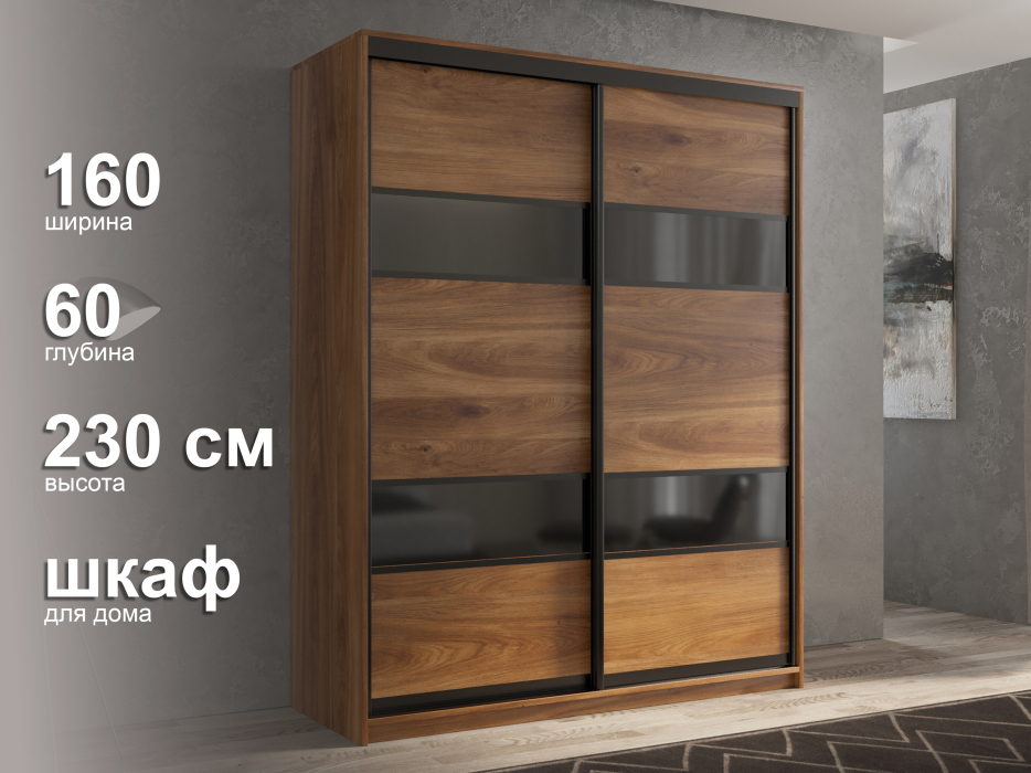 Шкафы-купе 2-х дверные, Шкаф-купе 2х дверный Кааппи 7 160х60