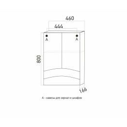 Шкаф навесной РАДУГА-46 ОДУВАНЧИК без подсветки