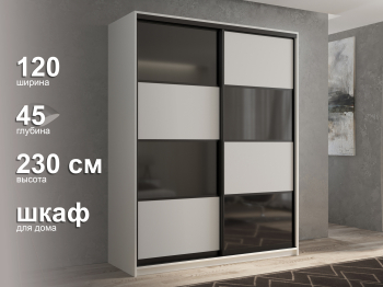 Шкаф-купе 2х дверный Кааппи 13 120х45