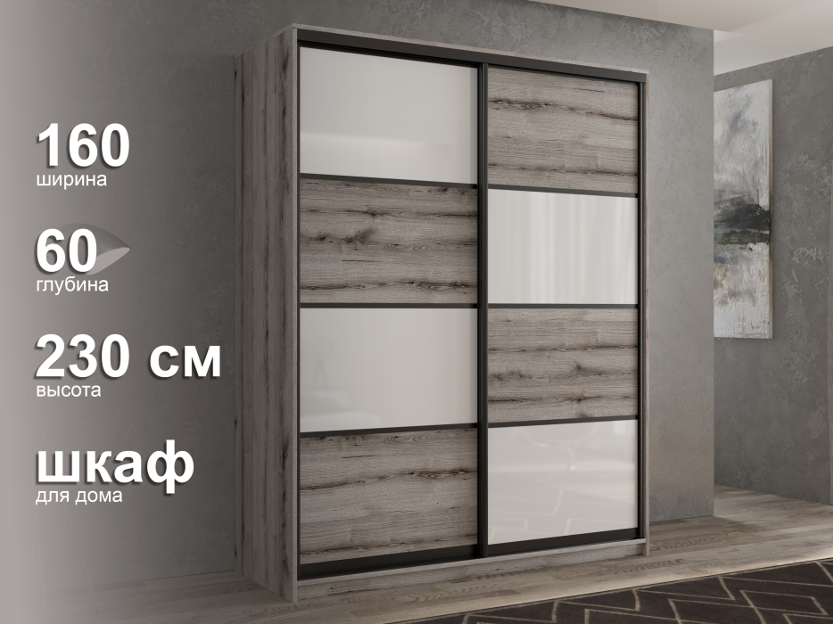 Шкафы-купе 2-х дверные, Шкаф-купе 2х дверный Кааппи 14 160х60