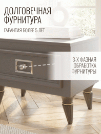 Тумба прикроватная Валенсия с ящиком выдвижным 55х40х42 см (серебро)