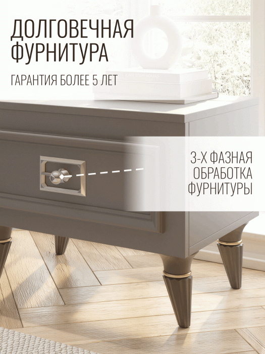 Прикроватные тумбы, Тумба прикроватная Валенсия с ящиком выдвижным 55х40х42 см (серебро)