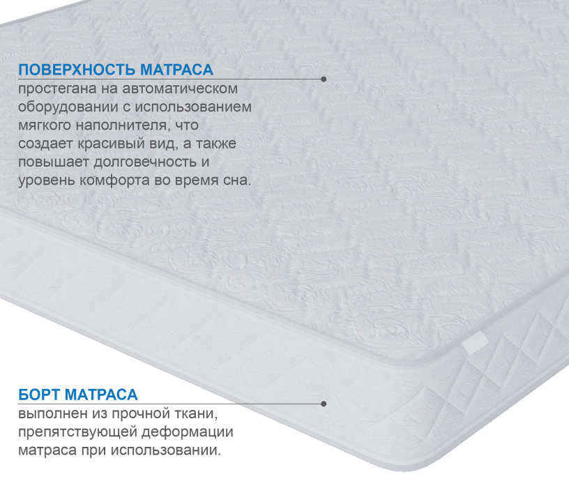 1400 x 2000, Матрас Премиум-Ориент плюс 1400х2000