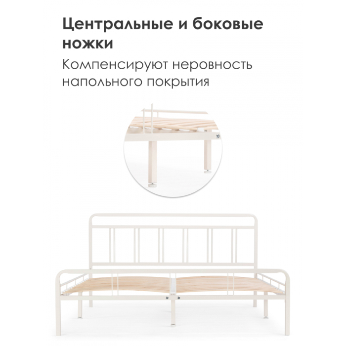 Кровати 120х200, Кровать Рейк 120х200