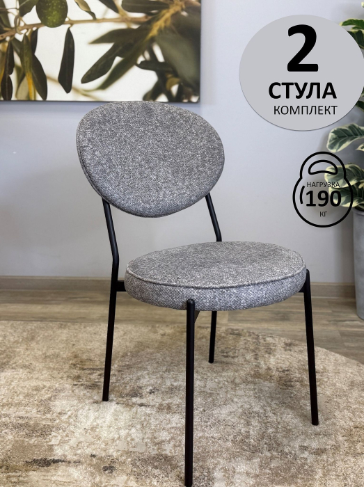 Стулья, Стул Kenner 301SD (Комплект 2шт.)