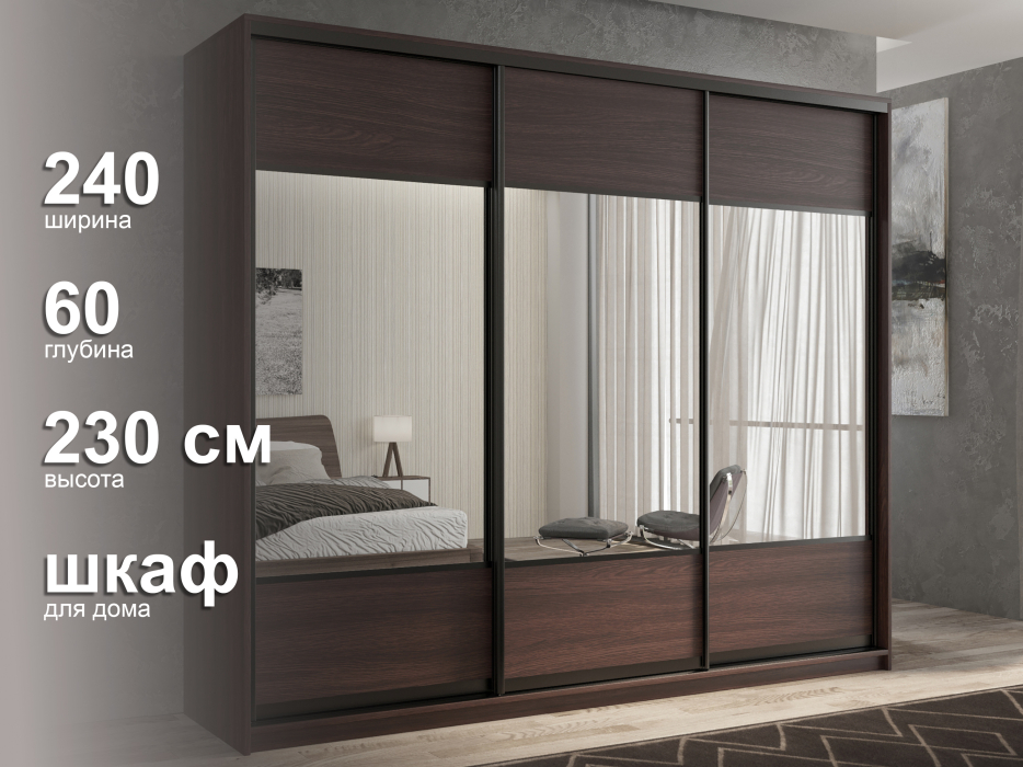 Шкафы-купе 3-х дверные, Шкаф-купе 3х дверный Кааппи 7 180х45