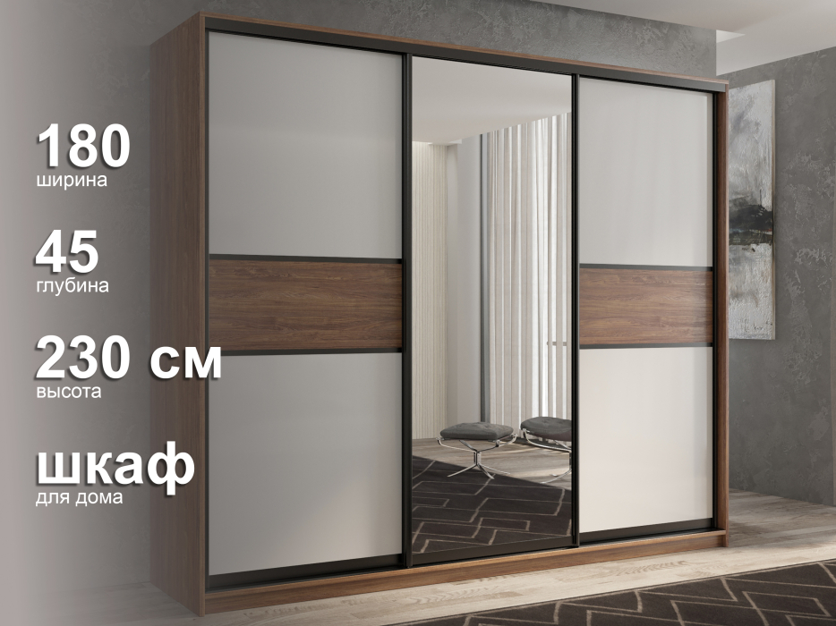 Шкафы-купе 3-х дверные, Шкаф-купе 3х дверный Кааппи 10 180х45