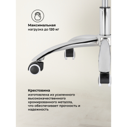 Компьютерное кресло Aragon