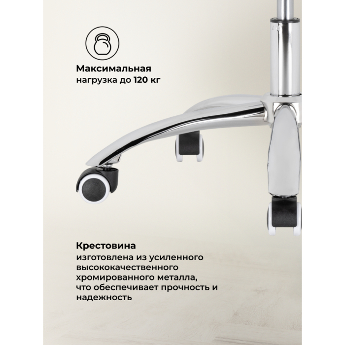 Для офиса и дома, Компьютерное кресло Aragon