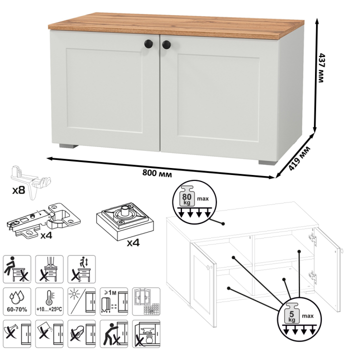 Тумбы, Две тумбы Остин 13.257