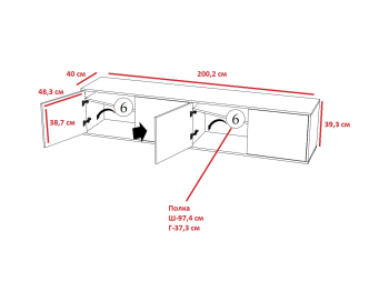 Тумба ТВ подвесная Парус-11