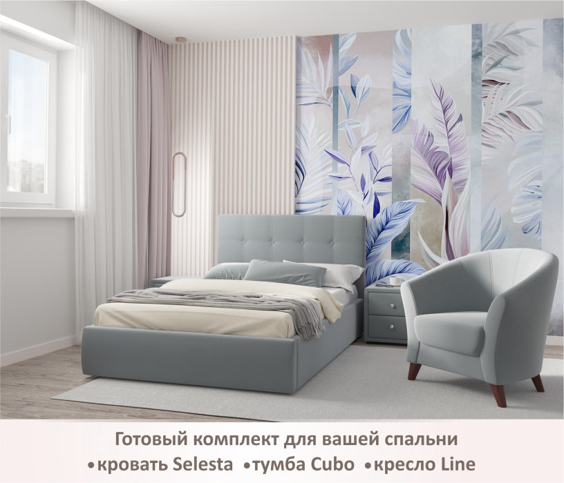 Кресла, Мягкое кресло Line