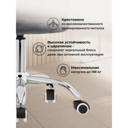 Компьютерное кресло Bud