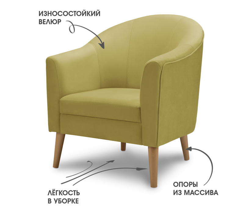 Кресло для отдыха, Кресло для отдыха Арти, микровелюр