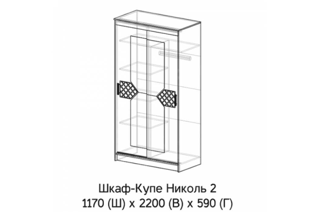 Шкафы-купе, ЛДСП Шкаф-купе НИКОЛЬ 2 Ясень Шимо-Лиственница темная