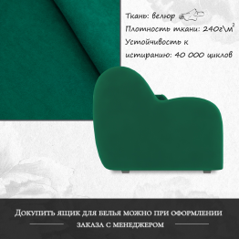 Диван-кровать Барон 1 180см аккордеон, велюр 