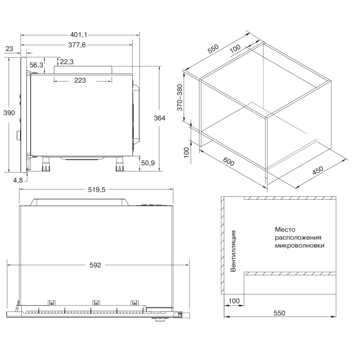 Встраиваемые микроволновые печи, Встраиваемая микроволновая печь KRONA ESSEN 60 WH DOTS