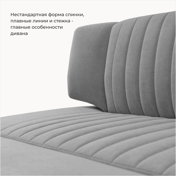 Диваны прямые кухонные, Прямой кухонный диван Аргус 168 дельфин