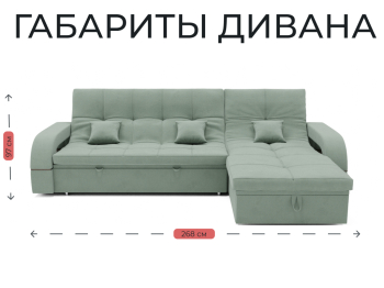 Модульный диван Майами-2,венеция,велюр
