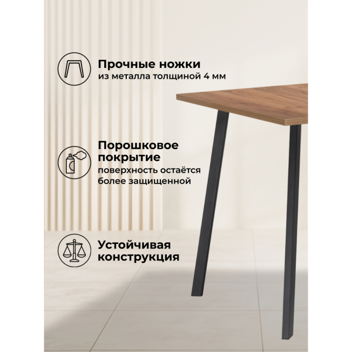 Обеденные столы, Деревянный стол Кортни 117 (157) x 77