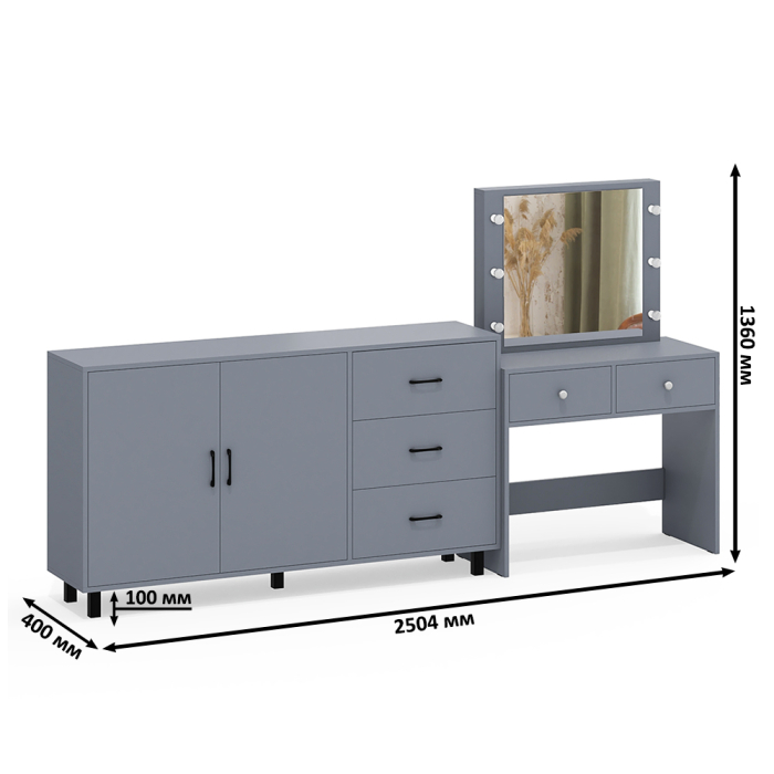 С зеркалом, Косметический столик с подсветкой СТ-5 в комплекте с комодом 123-1604