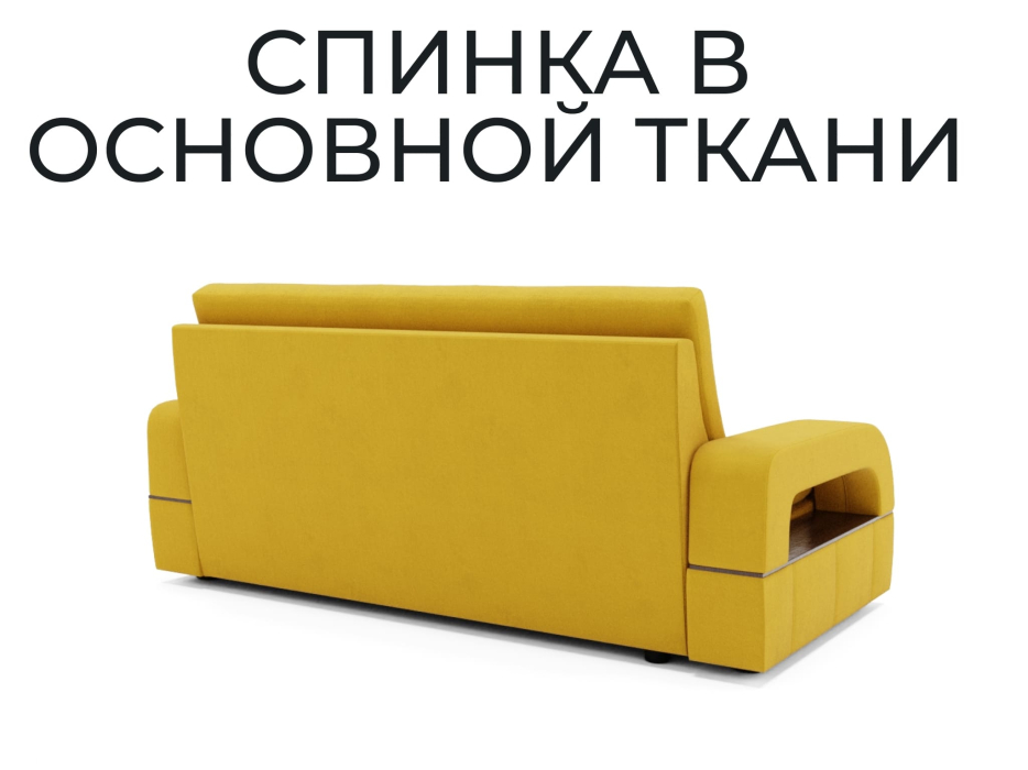 Диваны выкатные, Модульный диван Майами 1,венеция,велюр