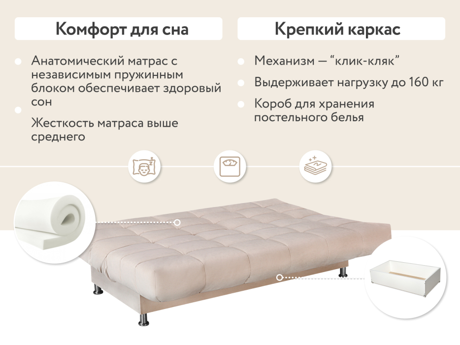 Диваны книжки, Диван-кровать Юта, книжка, велюр, НПБ