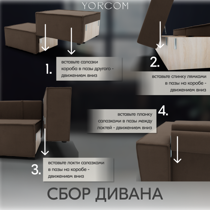 Дизайнерские диваны для гостиной, Диван-кровать Тори