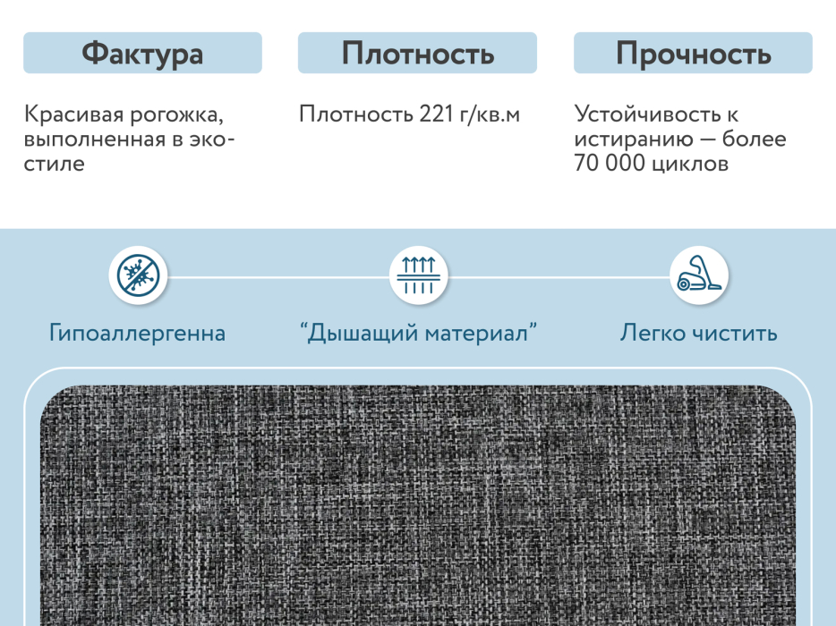 Диваны еврокнижки, Диван прямой  Каир, рогожка