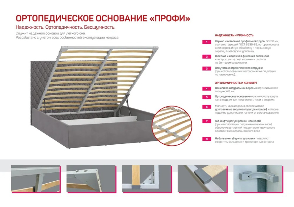Кровати с мягким изголовьем, Кровать Лорен, 180*200, микровелюр бежевый