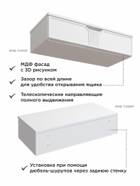 Тумба подвесная Эмилия ЭЛ-22